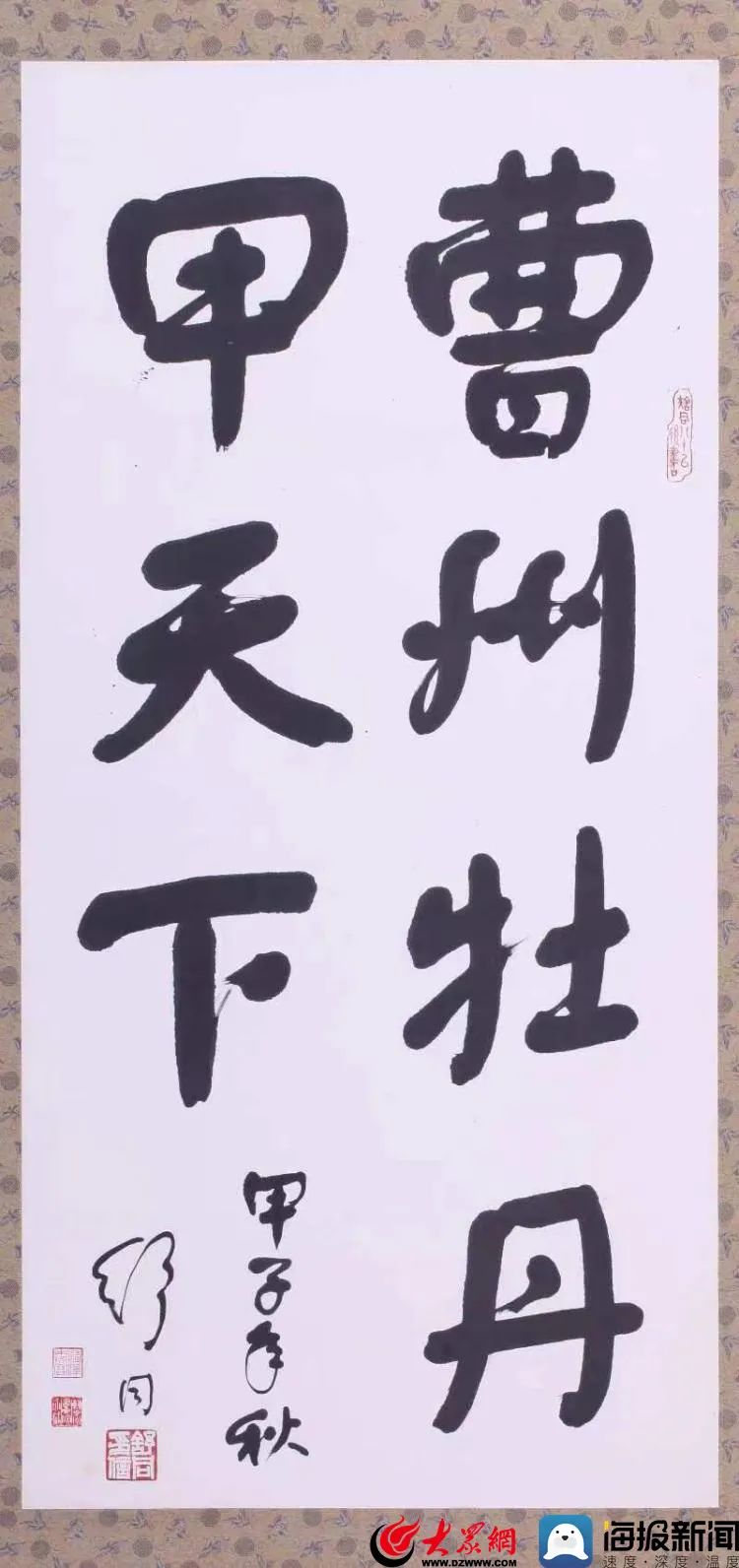 图片