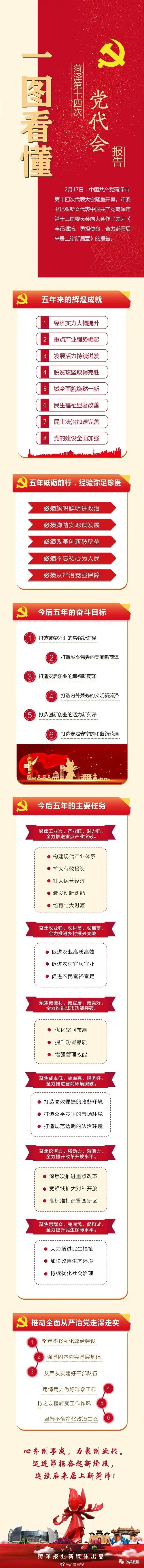 微信图片_20220219200625.jpg