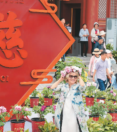 微信图片_20230515094537.jpg